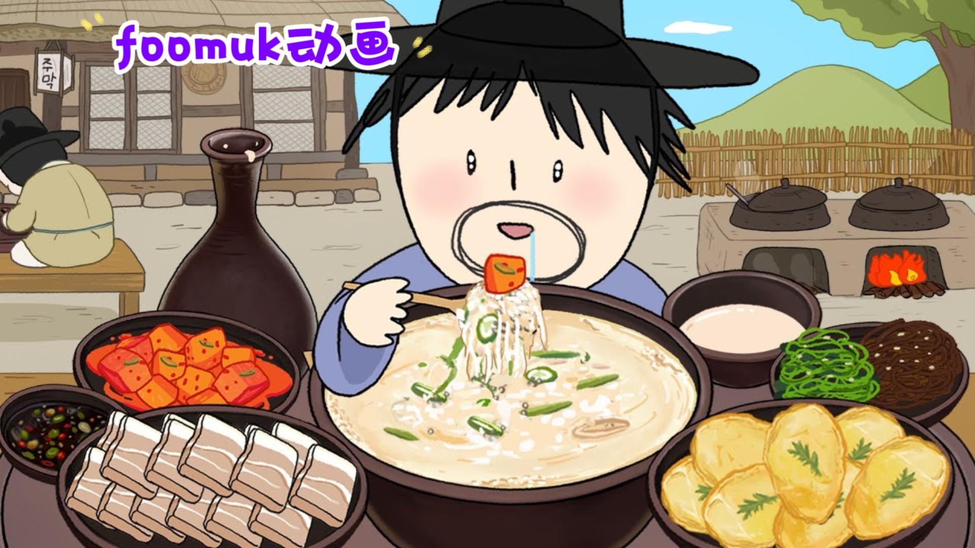 【美食动画】大叔穿越回古代,吃碗热腾腾的排骨汤饭