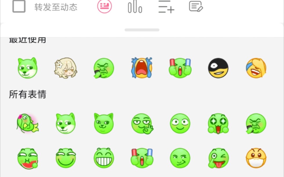 恢复表情包和昵称颜色的教程哔哩哔哩bilibili