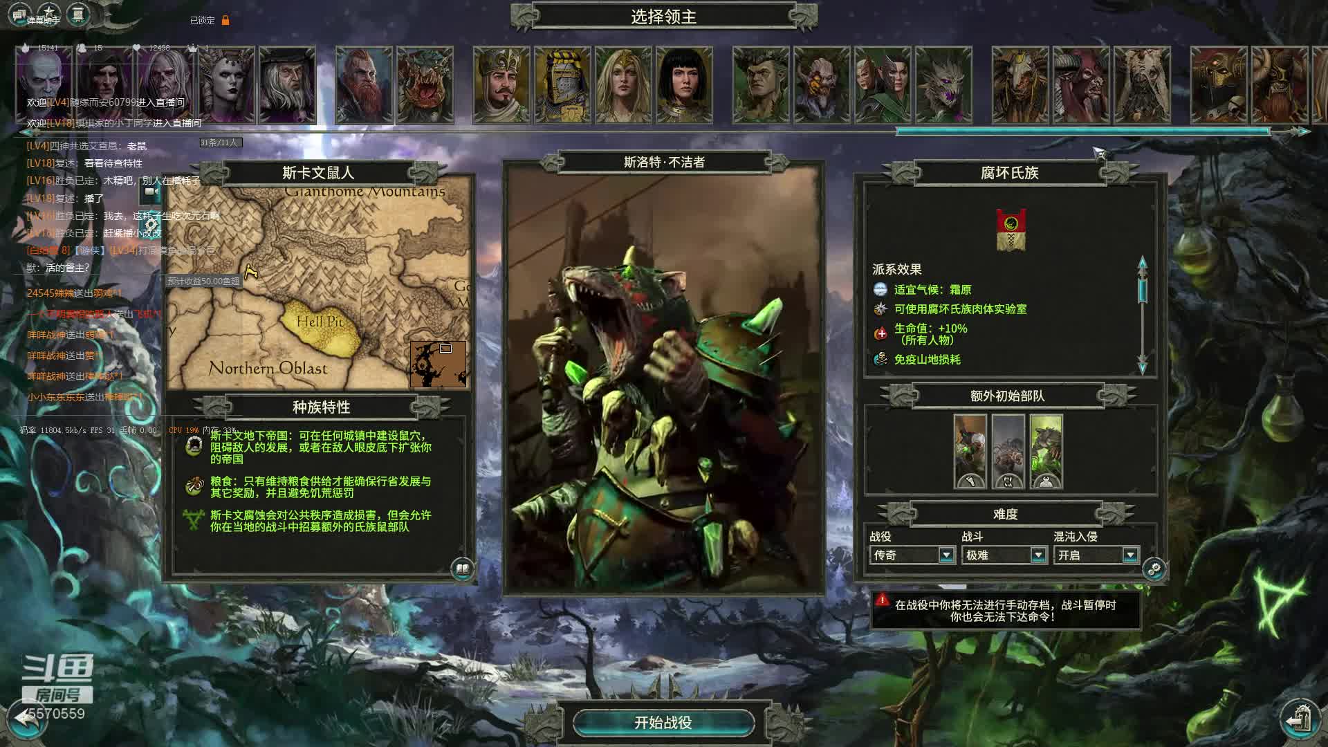 内测战锤木精新dlc暮光姐妹