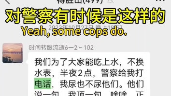 第一百四十二份证据!凶恶的凶!抖音平台想尽办法包庇!山西太原典型示范!山西省省会太原市杏花岭区黑物业夺权过程记录举报证据留存!哔哩哔哩...