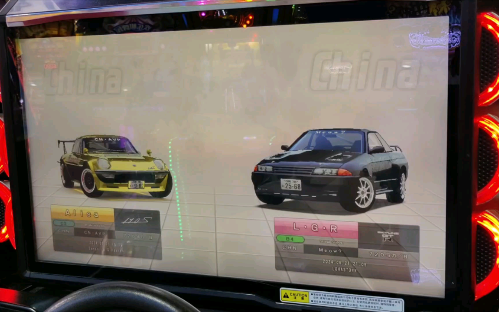 [湾岸5dx ] 全国化身对战 c1 110s vs l·g·r