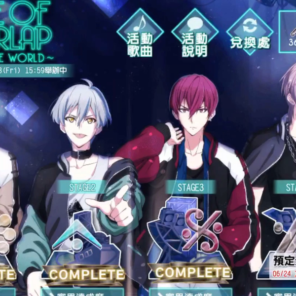 idolish7】zool活动zone of overlap伴奏(越听越好听系列)_哔哩哔哩_ 