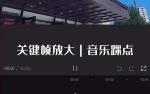 Descargar video: 活动快剪这玩意，30秒行不行