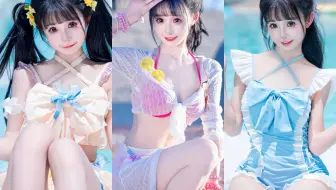 泳装？三倍？？爱了！