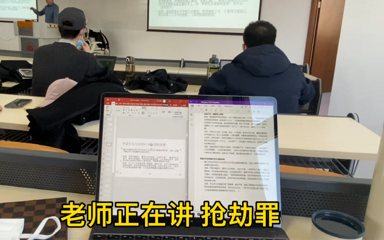 [图]中国政法大学｜法大半天生活日常分享｜研究生