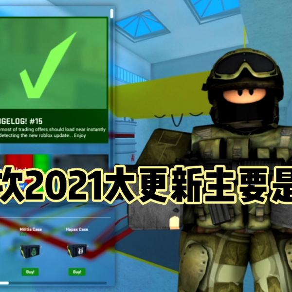 Roblox Counter Blox: Reimagined New Codes! 2022 November - BiliBili