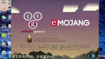 老王我的世界故事模式p2