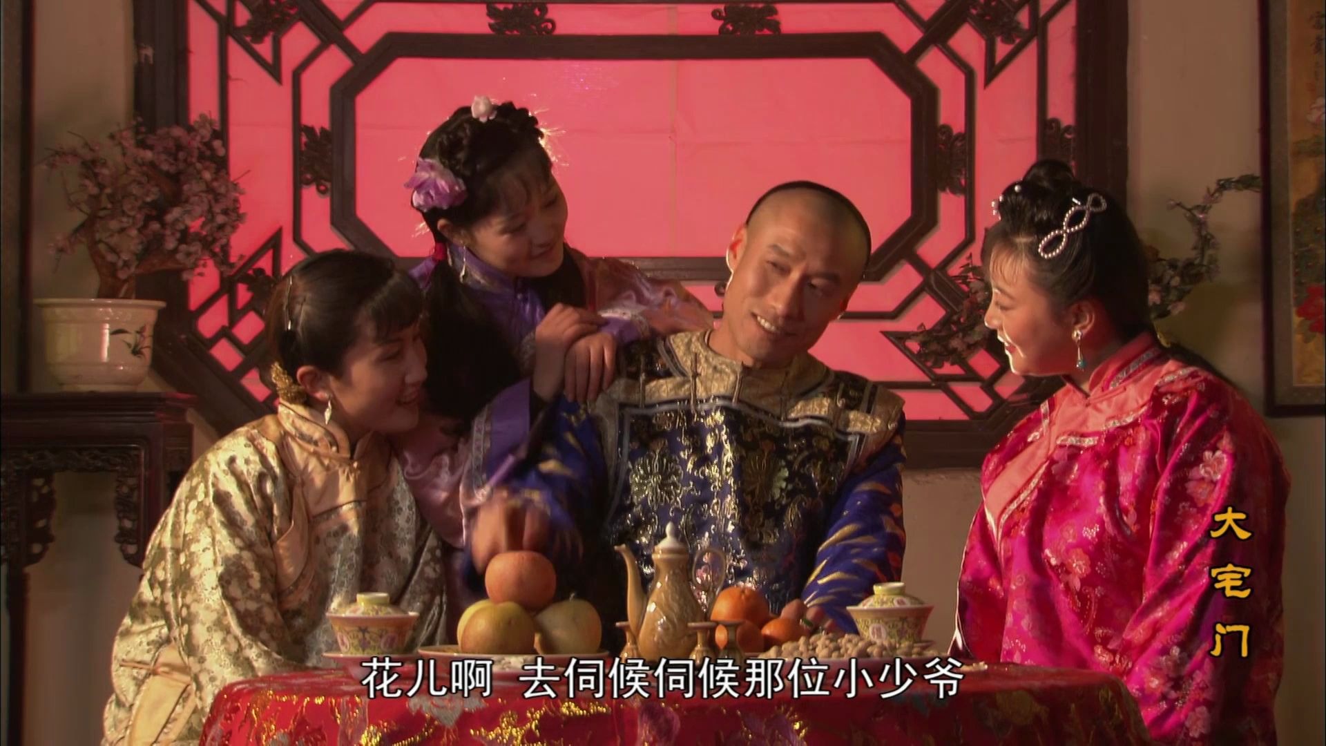 三爷这个没正经的带小景琦去春香院