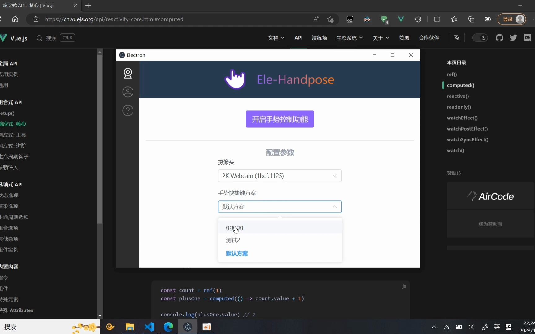 毕业设计软件简单演示electron+vue3+tensorflow.js哔哩哔哩bilibili