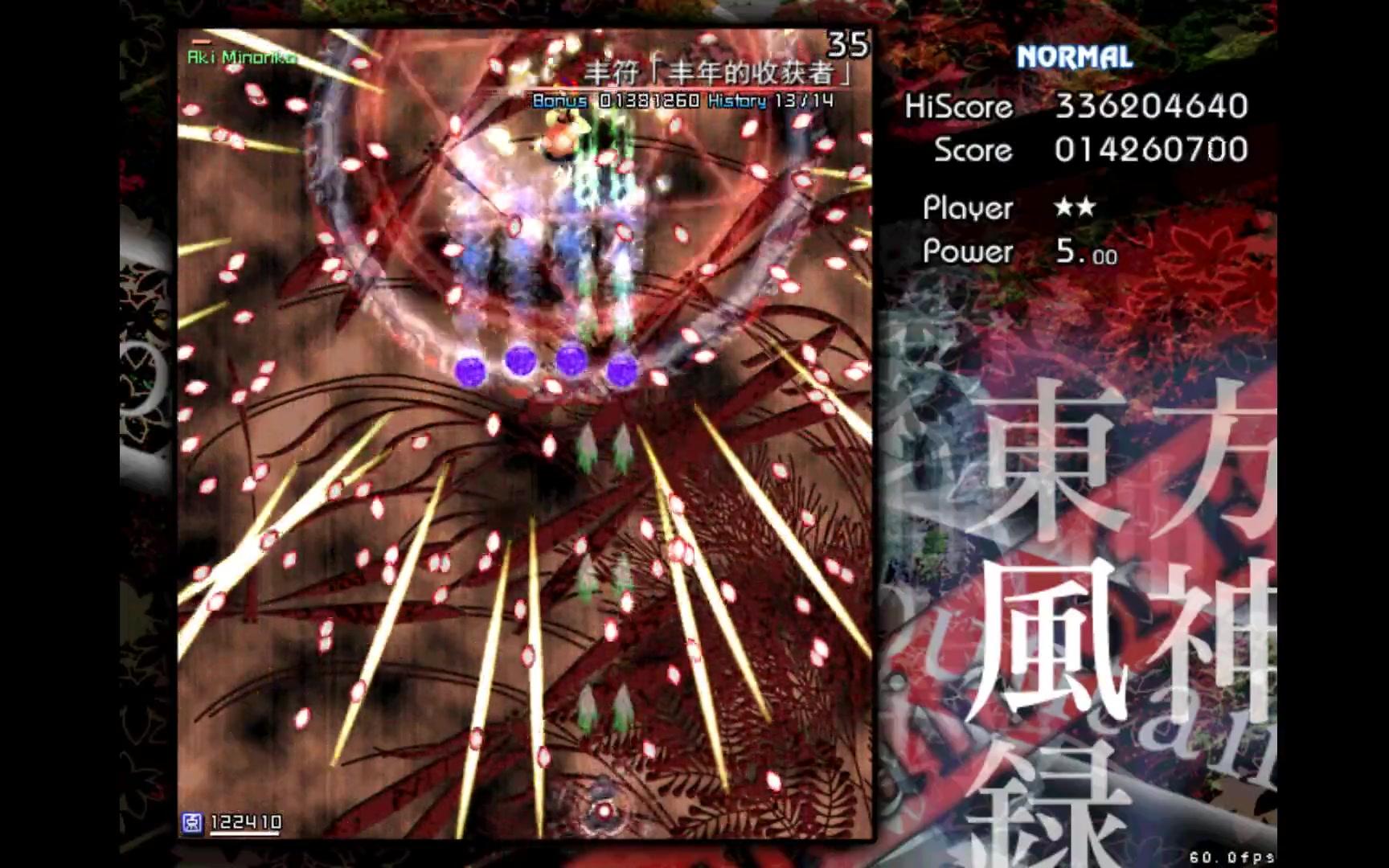 东方风神录n难度nb_哔哩哔哩_bilibili