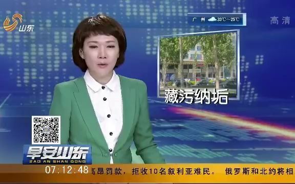 记者暗访小宾馆:一天生意40人哔哩哔哩bilibili