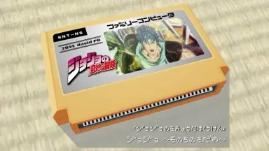 ジョジョ尾奇妙な冒険-哔哩哔哩_Bilibili ジョジョ尾奇妙な冒険-哔哩哔哩_Bilibili