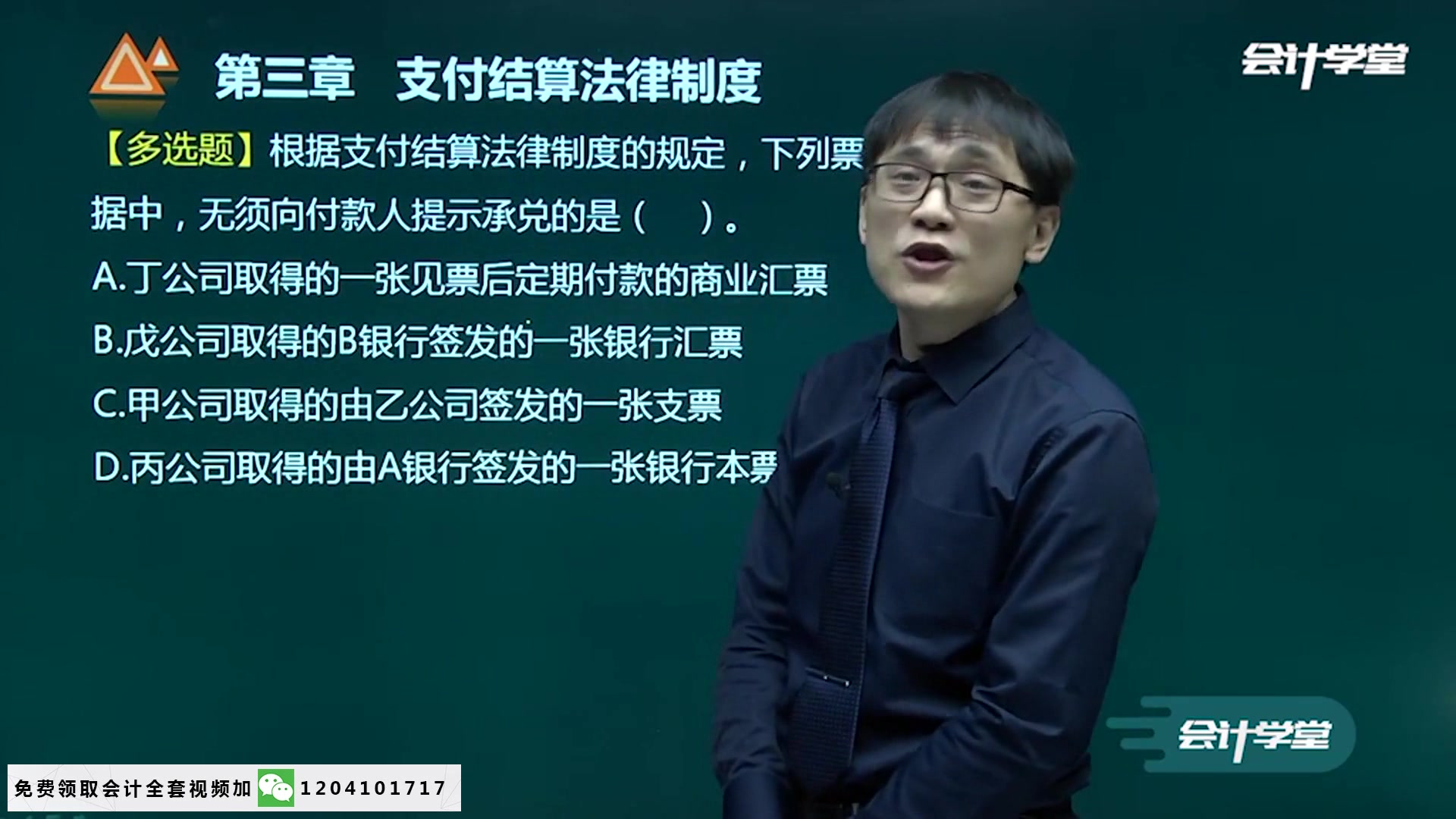 一般纳税人会计凭证会计凭证实务会计凭证的分类有哪些哔哩哔哩bilibili