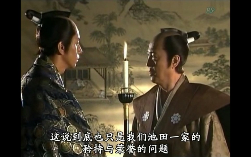 片段:池田忠雄与安藤治右卫门欲行斗殴被土井利胜制止,池田家及其他