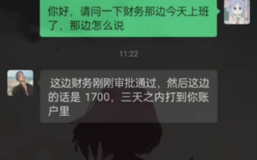 报了网课机构,不想学了,对方的原因,可以退培训费吗?可以!大家要看看民法典,现和机构协商,协商不成再走法律程序哔哩哔哩bilibili