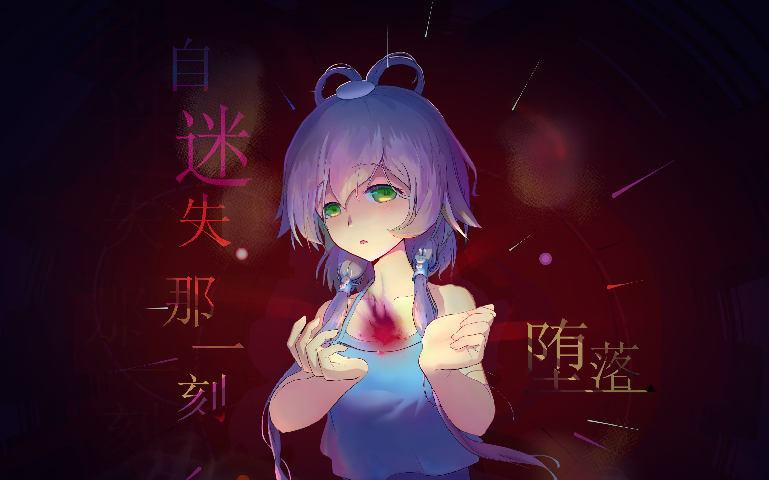 【洛天依原创曲】自迷失那一刻堕落(百泽工作室)哔哩哔哩bilibili