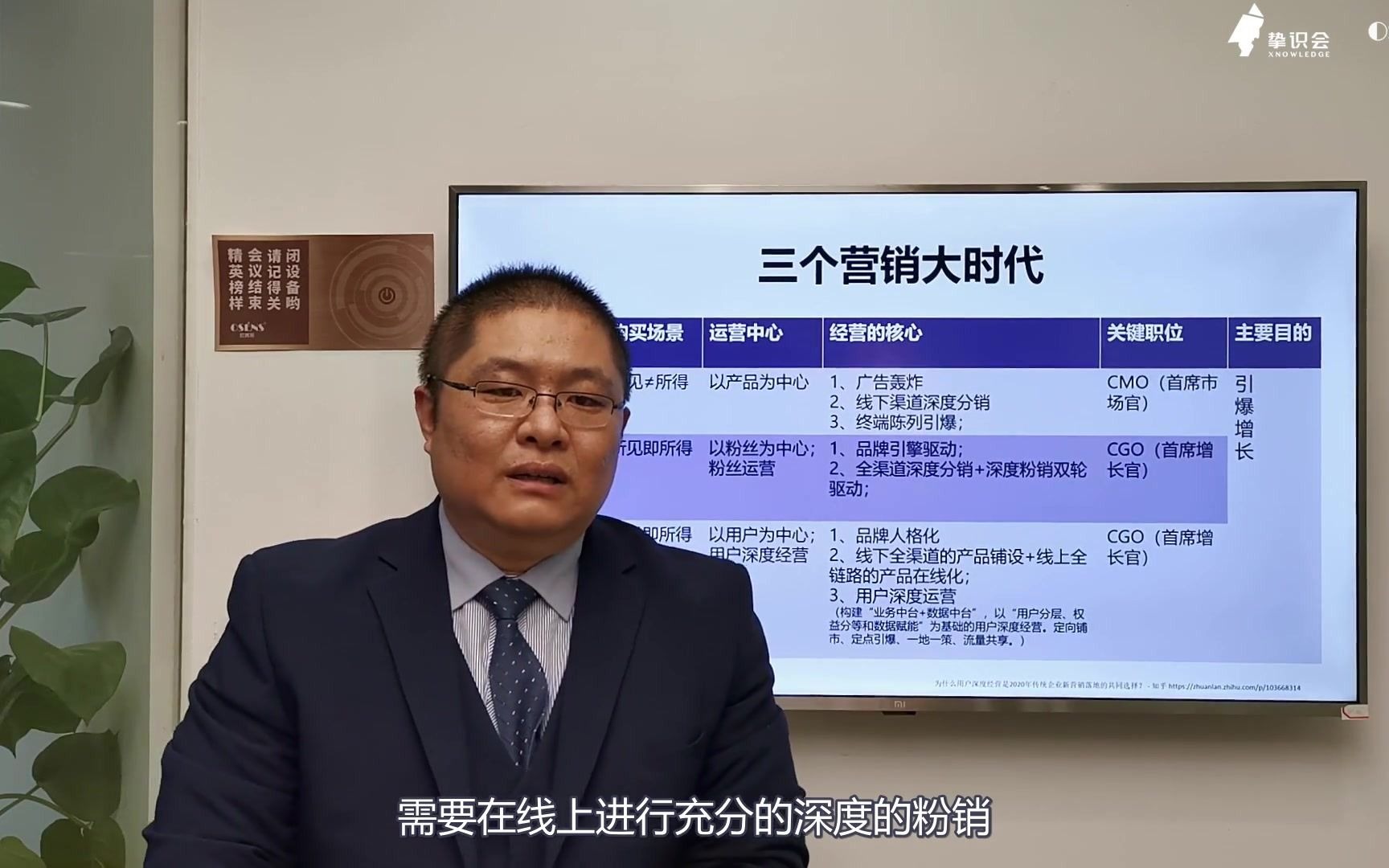 不同时代 不同新商业领袖|欧赛斯商学院哔哩哔哩bilibili