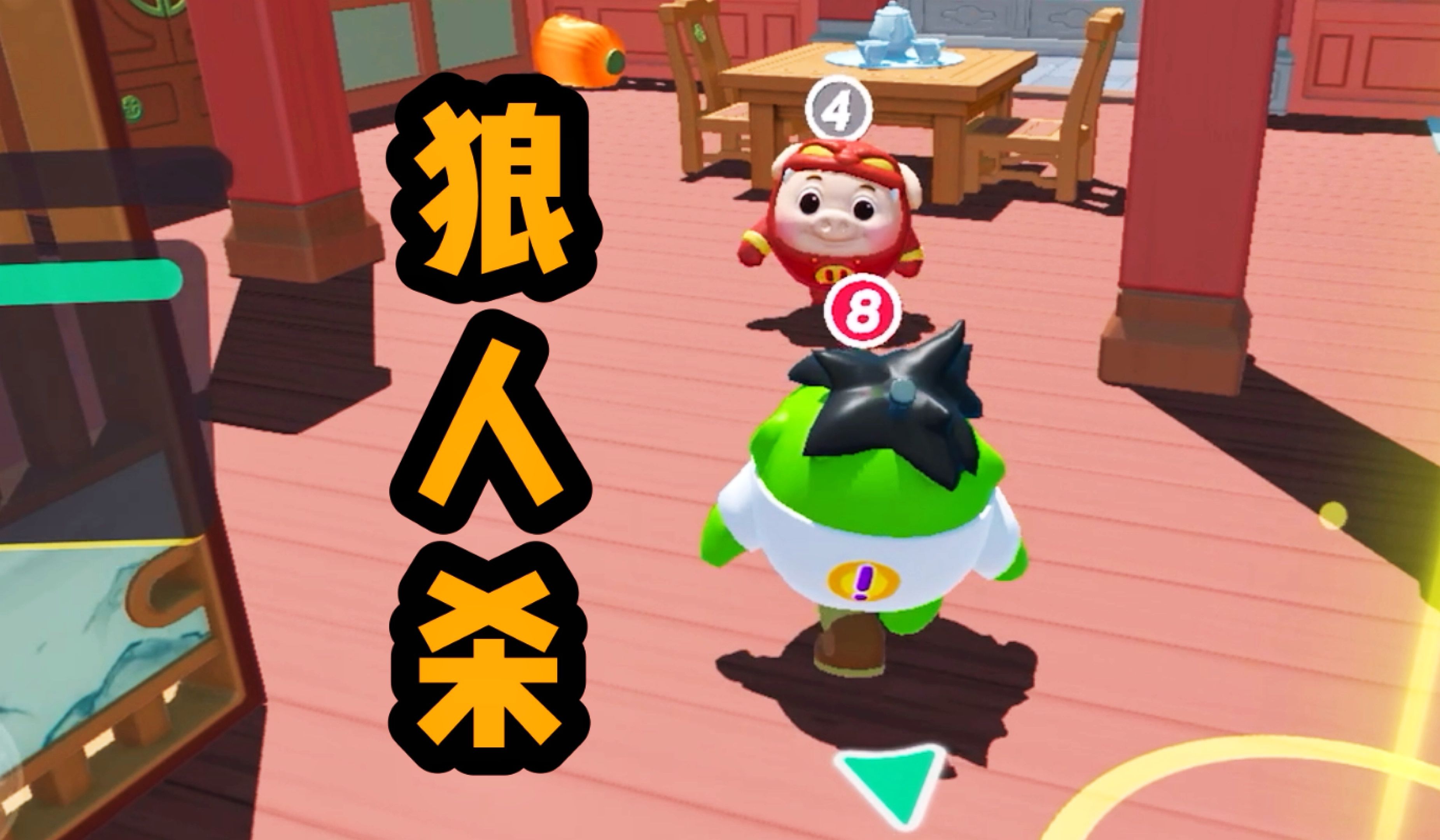 我就看这只红猪不是好人