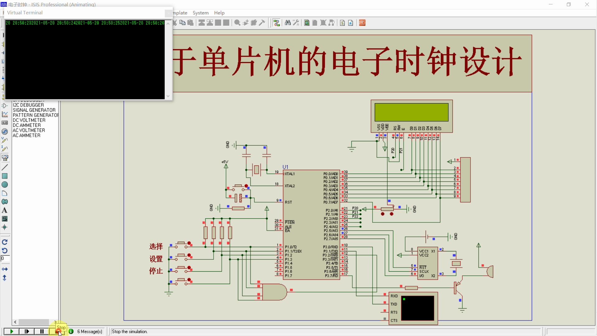 [图]《单片机实践项目》之DS1302程序进一步讲解（八十六）