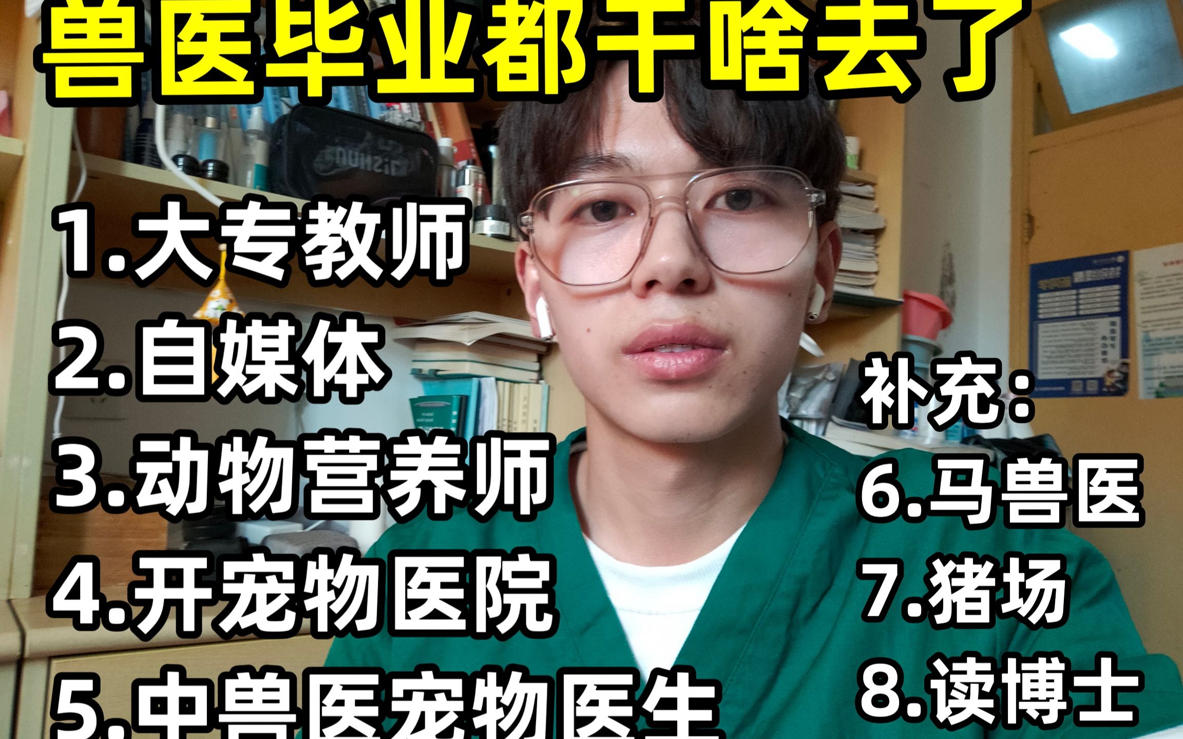 宝博体育- 宝博体育官网- 宝博体育APP下载 BaoBoSports关键提醒：若高中化学学不懂、不想学必