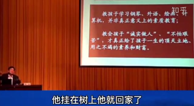 郑强教授“流氓儿子”被开除三次,摸一下,遭匿名信哔哩哔哩bilibili