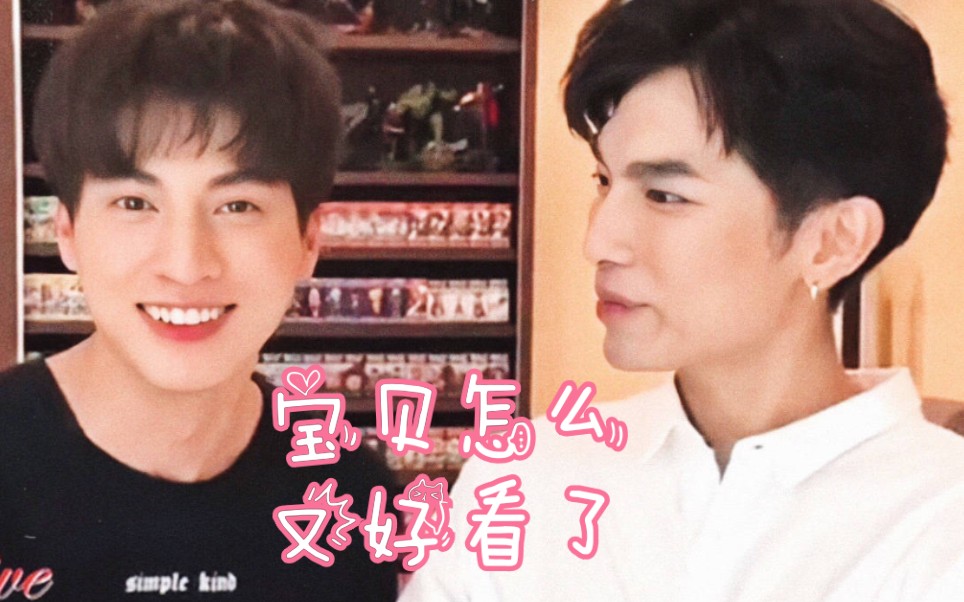 mewgulf双向占有欲剪辑他们真的很在意对方无论哪一个方面这该死的