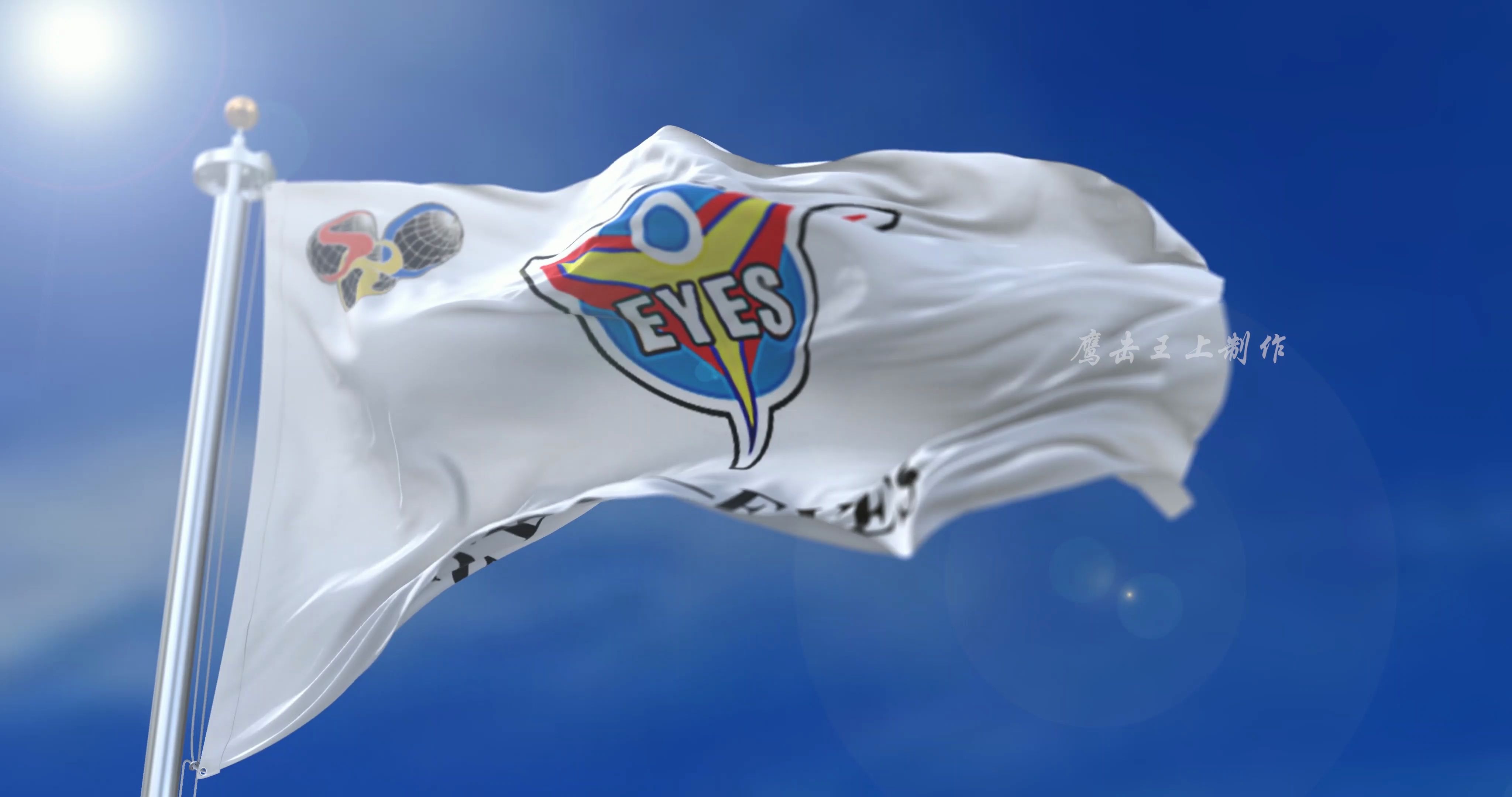 高斯奥特曼eyes队队旗队歌!史上最激情王大伯!_哔哩哔哩_bilibili