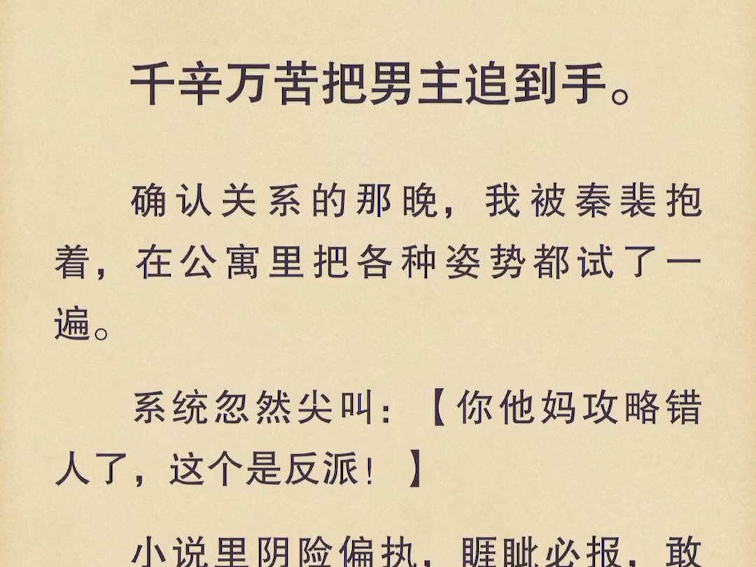 (全文)我吻了吻他:「我去去就回.」从此人间蒸发.他找我找得发疯,手机里却忽然收到我发来的消息哔哩哔哩bilibili