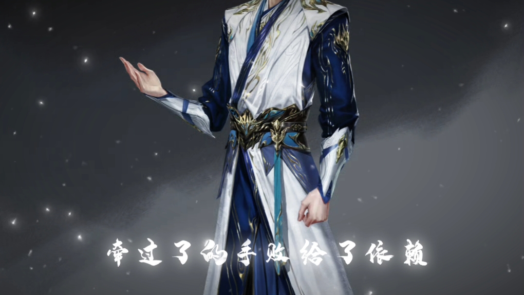 大主宰年番2 牧尘美术设定图来了 #国漫推荐 #欢迎来到动漫世界 #二