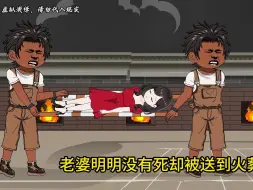 Download Video: 男主逆袭：老婆想要和青梅浪迹天涯，那就满足她