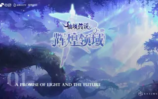 仙境传说ro守护永恒的爱2 0 哔哩哔哩 Bilibili