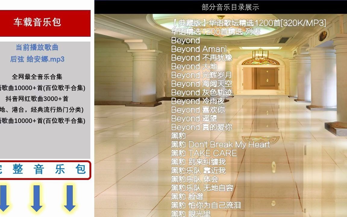 车载音乐cd打包下载无损mp3歌曲下载网站20230115哔哩哔哩bilibili