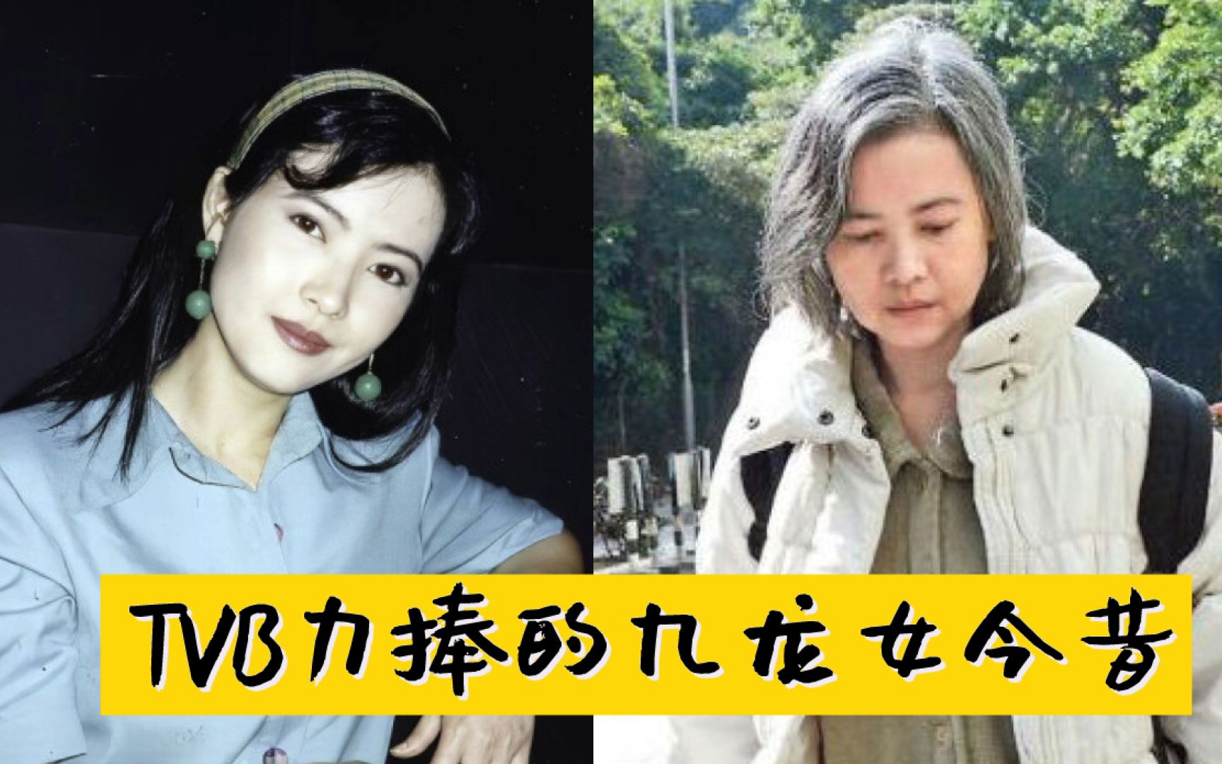 香港“九龙女”今昔,看了18岁的蓝洁瑛:靓绝五台山绝不是空话哔哩哔哩bilibili