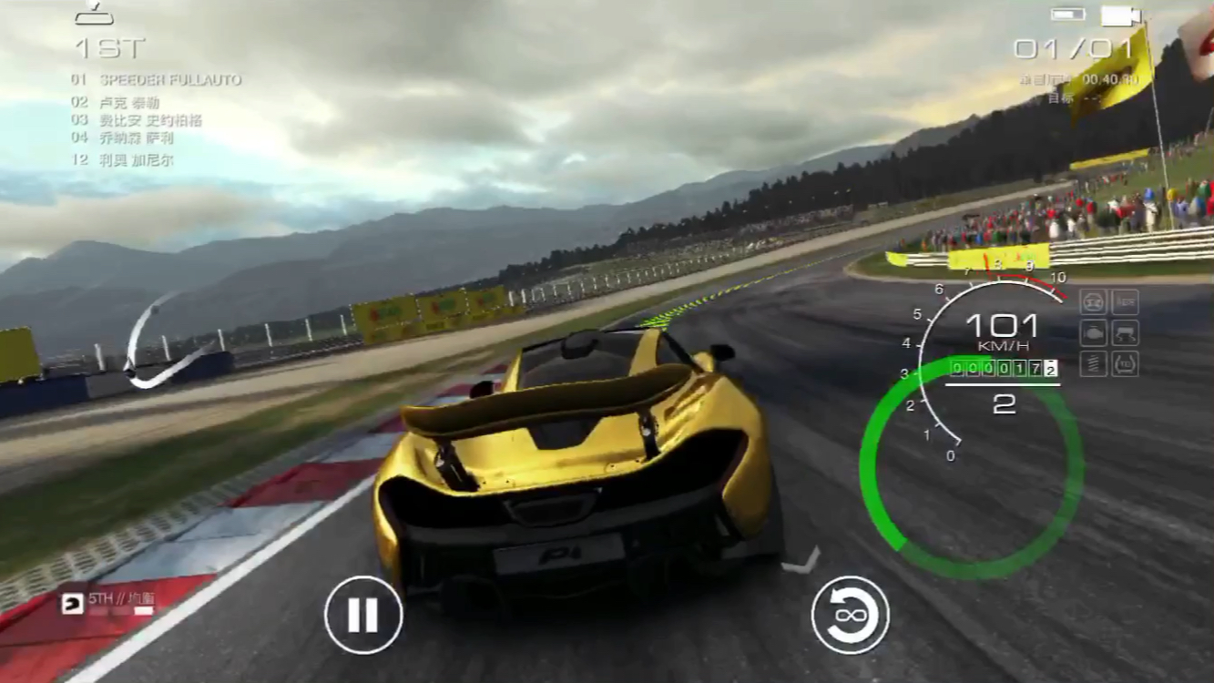 [图]【GRID™ Autosport】迈凯轮McLaren P1 红牛赛道