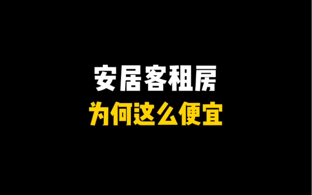 给安居客重新设计一下LOGO哔哩哔哩bilibili