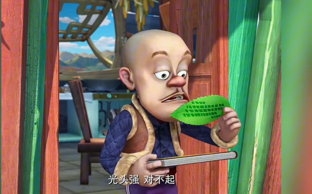 原来光头强也有善良的一面