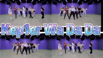 【浅跳一下Wa Da Da】