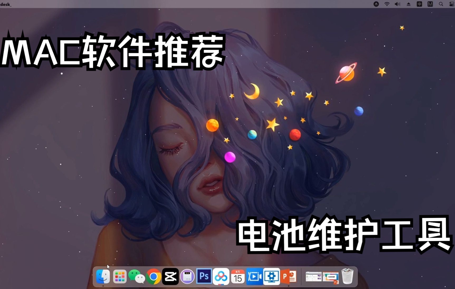 [免费MAC软件必备软件站]AlDente for mac软件下载安装教程,mac软件免费下载哔哩哔哩bilibili