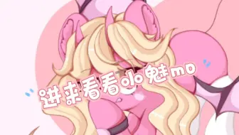 【小马绘画】摸的自家孩子w