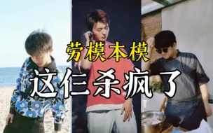 Download Video: 【广播剧】这仨是住棚里吗？怎么这么多剧？