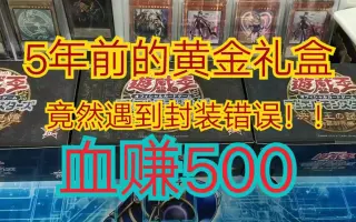 游戏王15周年 搜索结果 哔哩哔哩 Bilibili