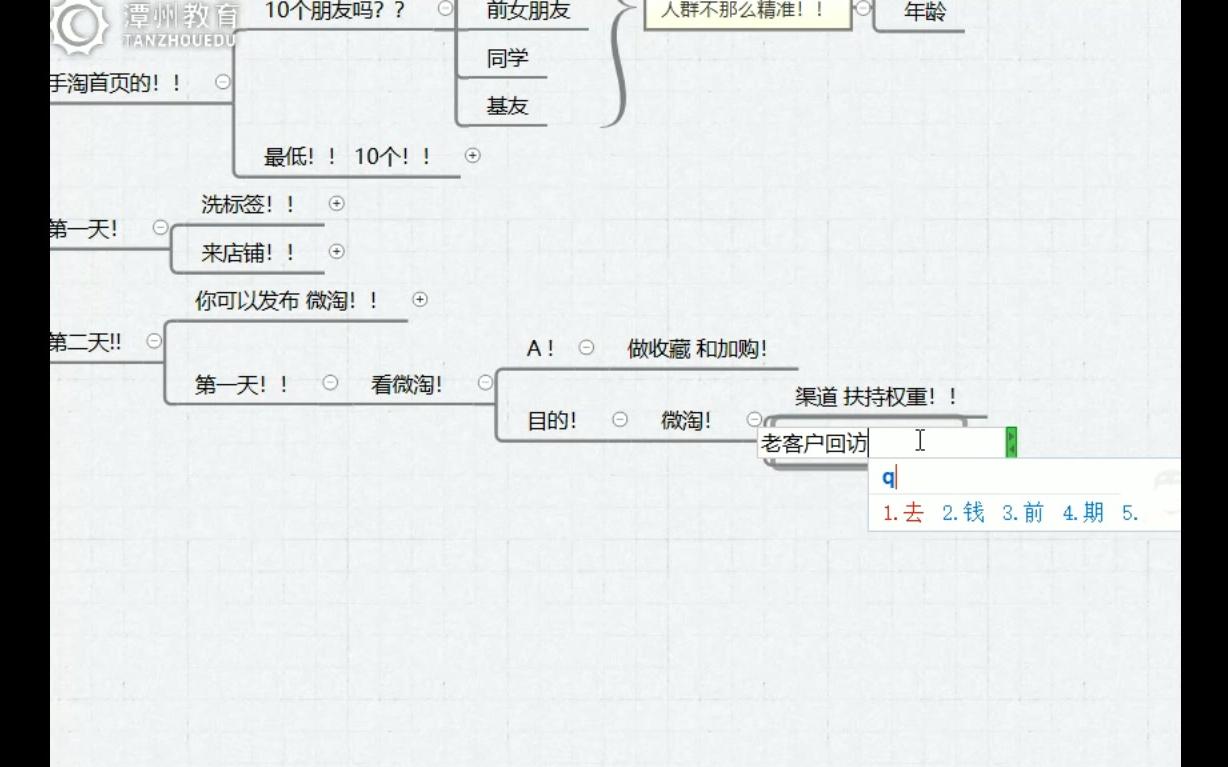 淘宝开店暴力获取金币换流量哔哩哔哩bilibili