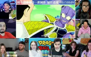 Download Video: 老外看DBZ第45集：贝吉塔击杀邱夷