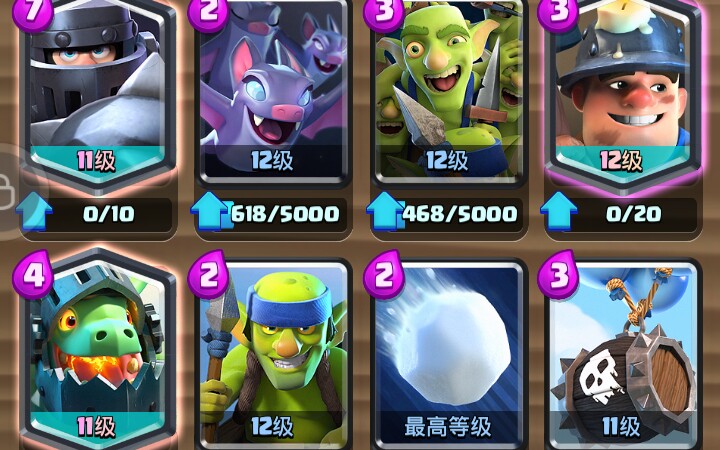 某萌新超骑骨球与矿球大战