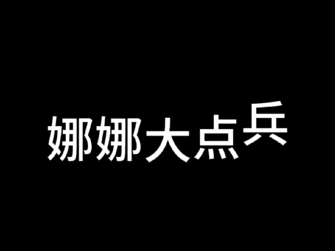 [图]盘点那艺娜读过的名字，全军集结！