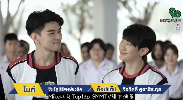 miketoptap麦涛校车糖点01