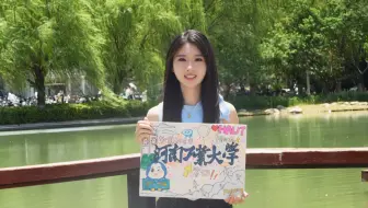 出分在即，愿同学们都能取得想要的成绩，迎接光明的未来!