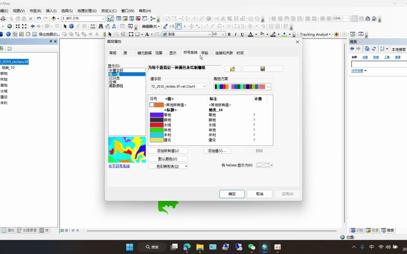 区域生态环境质量指数出图补充哔哩哔哩bilibili