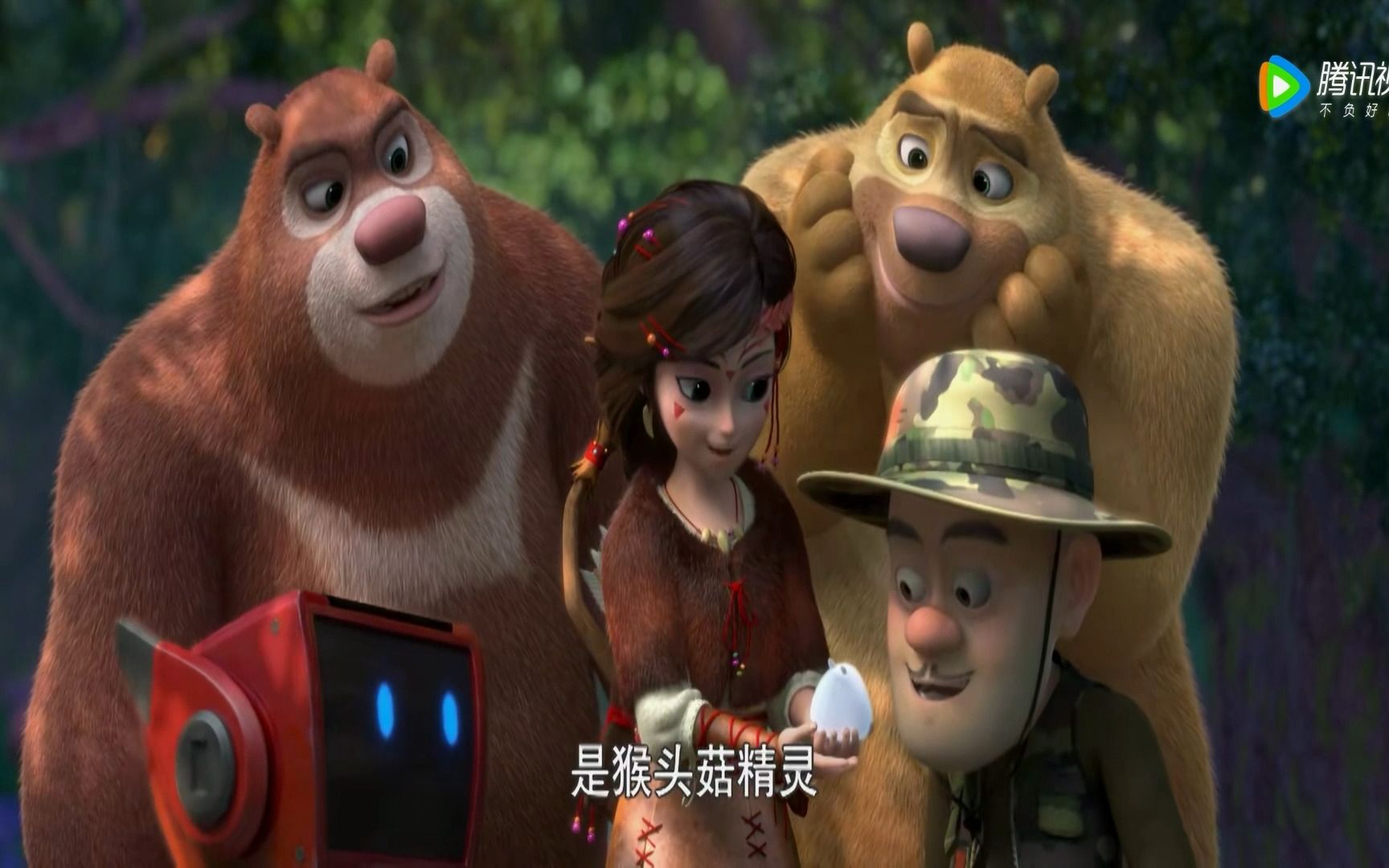 【熊出没之奇幻空间】时隔五年还有人多少人记得纳雅呢