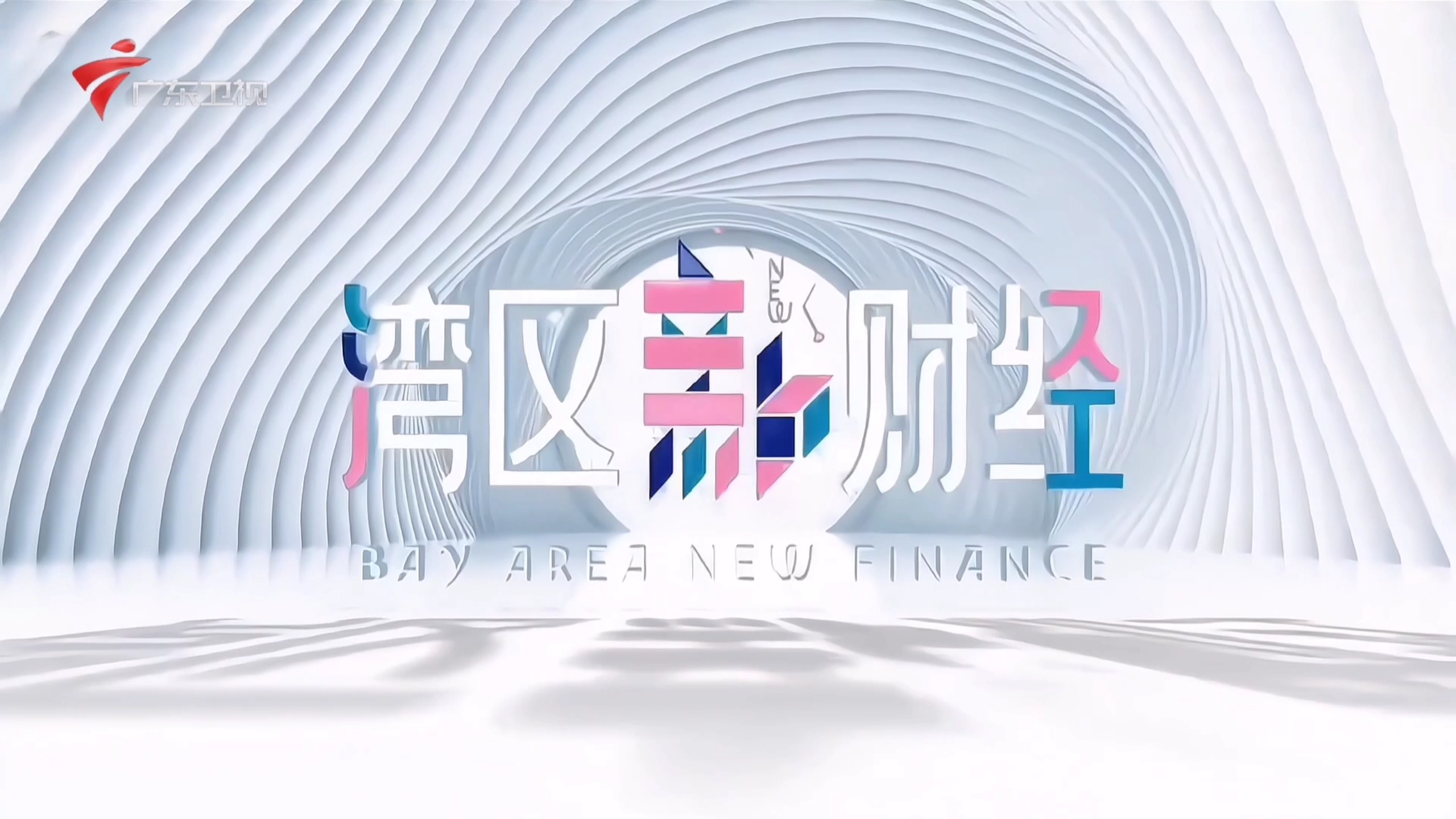 财新财经(财新财经徐超的父亲背景资料)